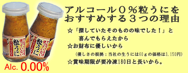 ¥¢¥ë¥³¡¼¥ë0¡ó㤦¤Ë¤ª¤¹¤¹¤áÍýͳ¥Ð¥Ê¡¼