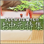 ���ˤΤ�ޤߤθ��渵�ý�