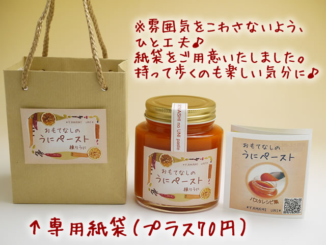 ¤ª¤â¤Æ¤Ê¤·¤Î¤¦¤Ë¥Ú¡¼¥¹¥È¥×¥é¥¹70±ß¤ÇÀìÍÑ»æÂÞÆþ¤ê