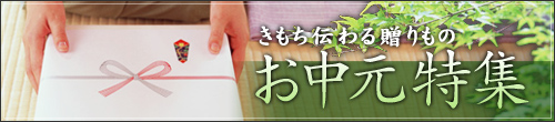 ���ˤΡ֤�ޤߡפΤ��渵�ý�